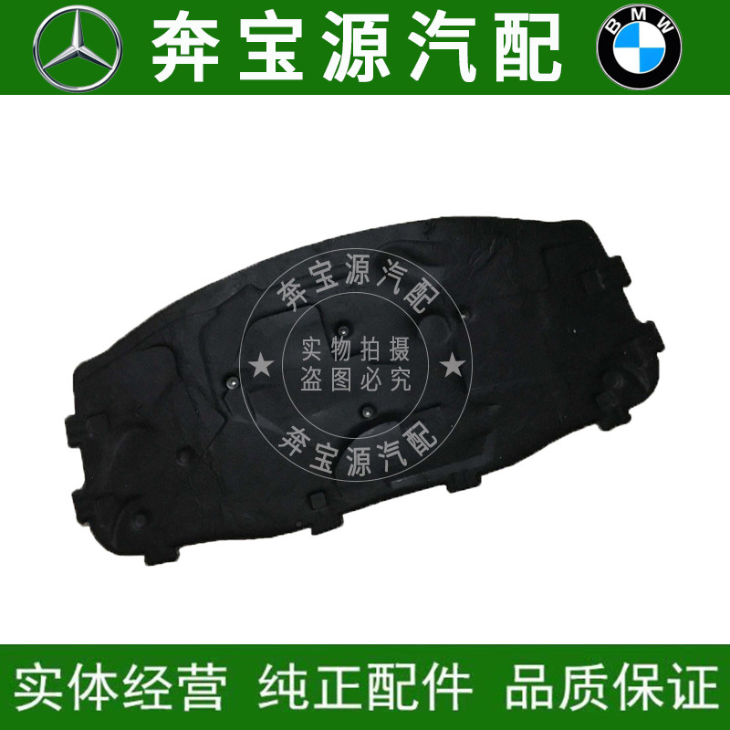 Adapted E46 E46 318I 318I 325I 325I machine cover insulation cotton front hood insulation cotton soundproof cotton