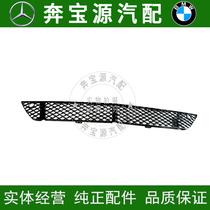 Adapt Mercedes S-Class W221 front bar ventilation S320 S320 S350 S500 S600 S600 mesh lower grid mesh