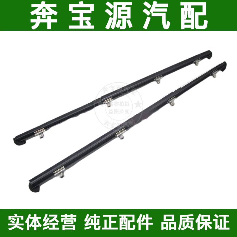 Suitable for Lexus Lingzhi RX270RX350RX450 glass internal strip window inner sealing strip glass-Taobao