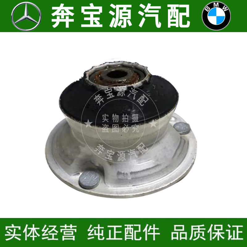 Adaptation BMWE46 E90 318320325330 E60 520525 front Damper Upper Seat Shock Absorbing Shock Absorber Upper Seat