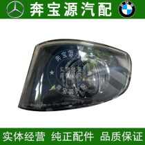 Adapted BMW 3 series front fog E92 E92 E93 E93 330I 335I 335I fog lamp front bar lamp except fog lamp assembly