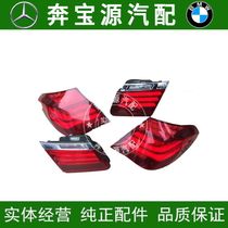 Adapted BMW 7 series F02 tail light 730 740li 750 760li 760li F01 brake light cover rear tail light
