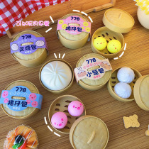 Shawar Recommended emulation large number bag Decompression Deviner Slow Rebound Pinching Pinch of Pressure Relief Vent Toy Fake Food