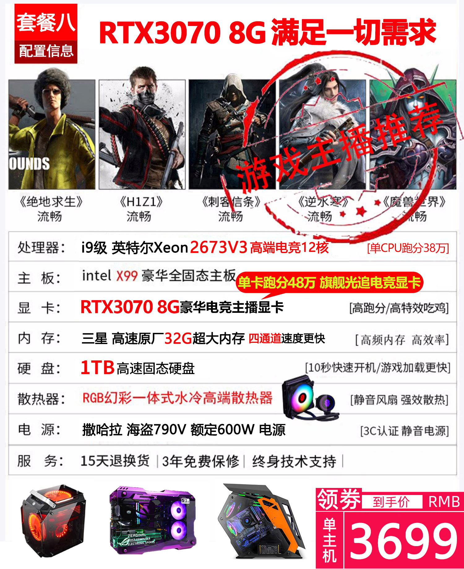 O1CN01CLscuC1KSF2LVWr8Q_!!2208317651162.jpg