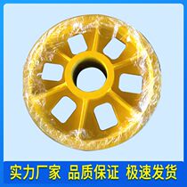 Kone elevator guide wheel sedan top is more heavy than the bottom wheel to return to the rope wheel giant KONE Hitachi Yongda 330 420