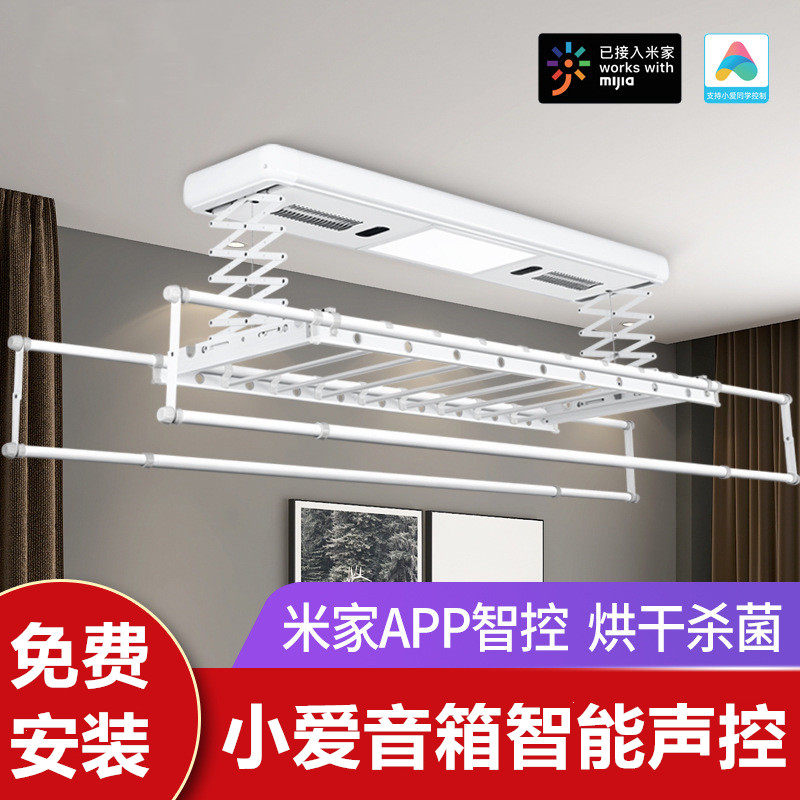 Electric clothes hanger lifting remote control Tmall intelligent stretching balcony drying frame automatic cool drying machine