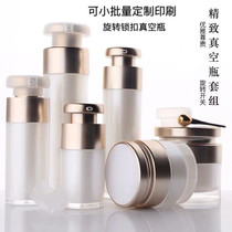 Vacuum bottle press type skin care product makeup remover empty bottle nice small sample bottled cream Small bottle small capacity