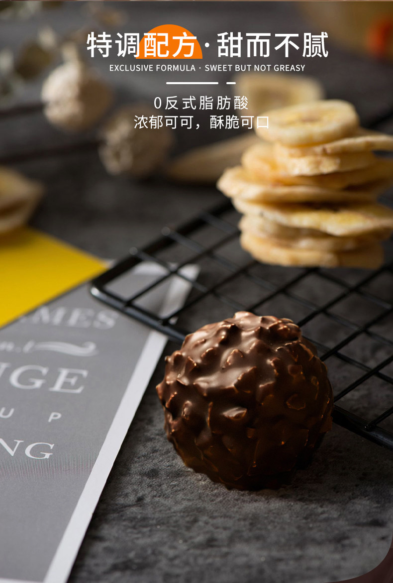 不二童话 果仁夹心巧克力 540g 约46枚 图2