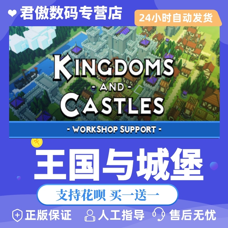 Steam Pc Official Game Kingdoms and Castles Junao Digital