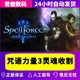 ເກມ SteamPC SpellForce3 Soul Harvest SpellForce3 ທີ່ແທ້ຈິງ: SoulHesarv Junao Digital