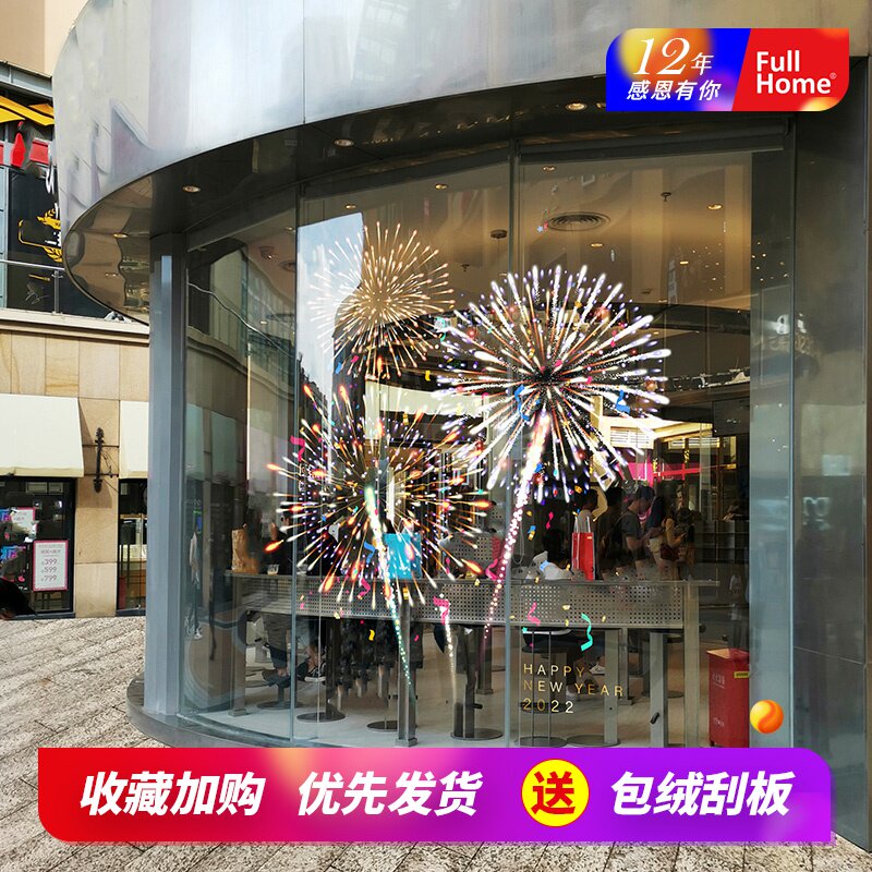 New Year Fireworks Window Flowers windows to celebrate New Year's Eve Festive Atmosphere Celebration of the Spring Festival Showcase Showcase of Electrostatic