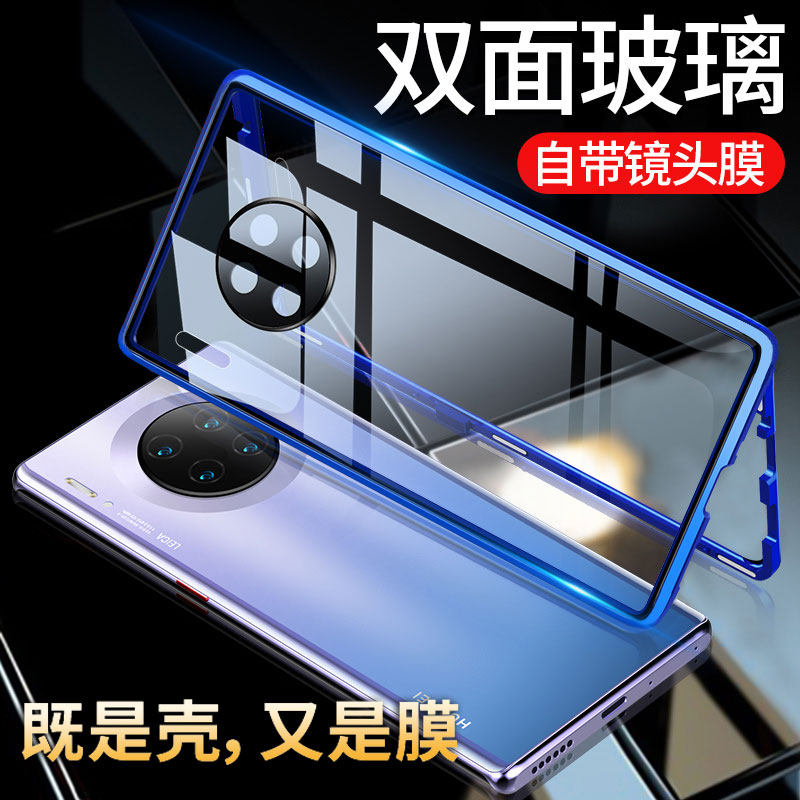 Suitable for Huawei Mate30 Pro New Model Double-Sided Glass Case Anti-Peep Phone Case Magnetic 5g Anti-Drop Lens Full Coverage Heat Dissipation Protective Case Mate30E Transparent for Men and Women Official Website New Model Creative for Men and Women