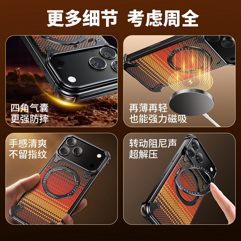 Carbon Fiber Pattern Apple 17 Pro Max Kevlar Pattern iPhone 16 Pro Phone Case 17 Air Magnetic Rotating Stand Magsafe Wireless Charging Anti-Drop Lens Protection Frameless Applicable