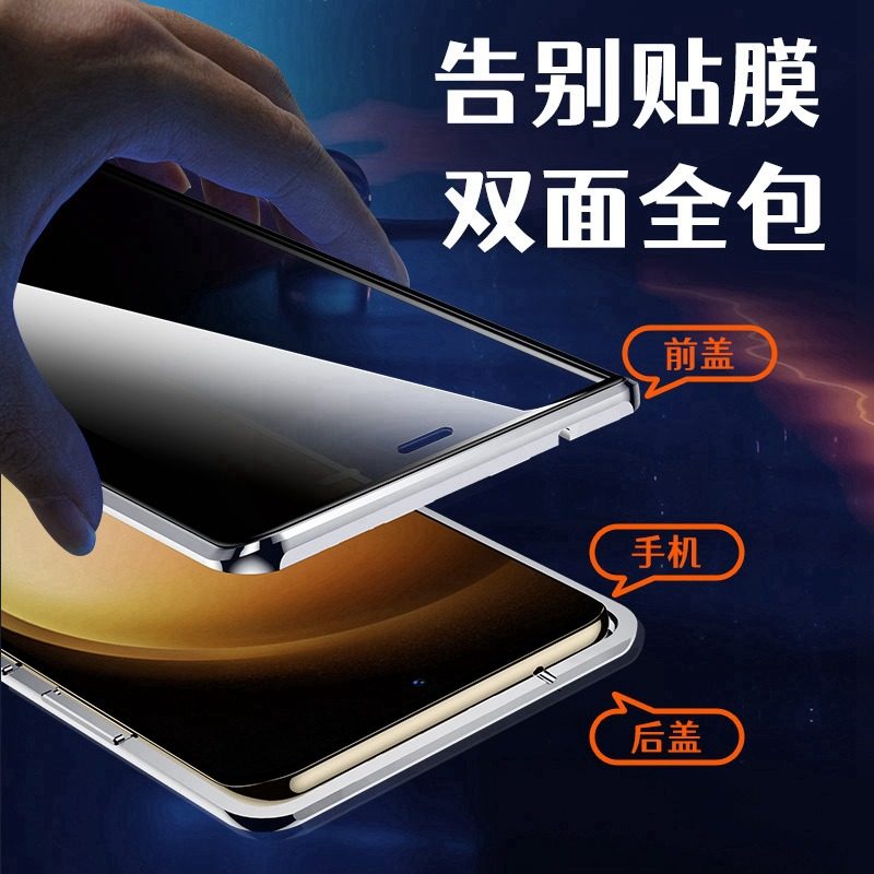 S25U Samsung S22 Double-Sided Full-Cover Phone Case S24 Ultra Anti-Peeping S21+ Double-Sided Glass S23Fe Anti-Drop Note20U Ultra-Thin Protective Heat Dissipation Magnetic Note10Plus for Men and Women
