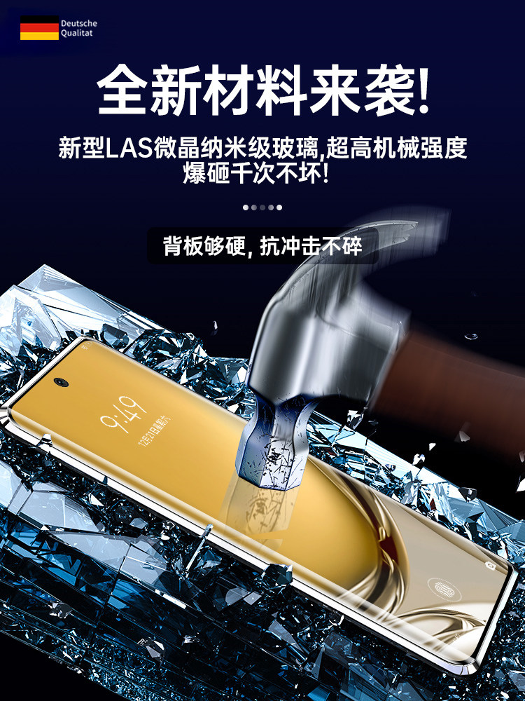 Suitable for Huawei P50 Pro Phone Case, Double-Sided Glass, Anti-Peeping Lens, Full Coverage, P50 Anti-Drop, Curved Steel Surface, Heat Dissipation, Privacy Protection, Transparent, Ultra-Thin, Luxurious New Product, Trendy Style for Men and Women, Anti-Peeping