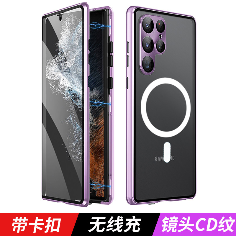 Samsung S25 Ultra Double-Sided Full-Cover Anti-Peeping Phone Case Matte S23+ Magnetic Wireless Charging Galaxy S24 Plus Lens Protective Case Anti-Drop Tempered Glass Heat Dissipation New Model for Men and Women