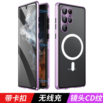 Samsung S25 Ultra Double-Sided Full-Cover Anti-Peeping Phone Case Matte S23+ Magnetic Wireless Charging Galaxy S24 Plus Lens Protective Case Anti-Drop Tempered Glass Heat Dissipation New Model for Men and Women