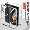 Z Fold7/6/Fold4 Samsung Z Fold5 Double-Sided Full-Edge Anti-Peeping Phone Case W 78% off Foldable Screen Galaxy Glass W21 Lens Anti-Drop Heat Dissipation Protection No Screen Protector Needed