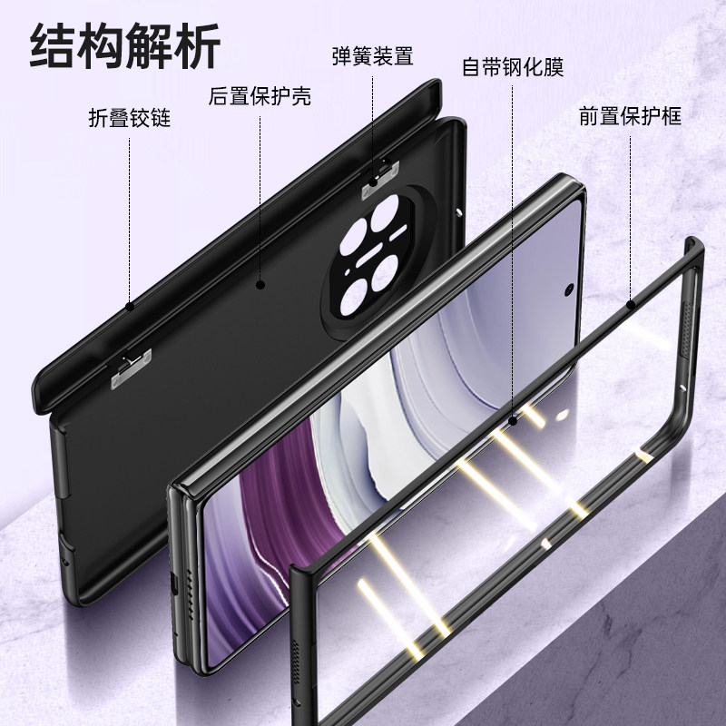 Huawei Mate X5 Full Coverage Anti-Peeping Phone Case with Hinge Protection, Stand, Lens Center Axis Anti-Drop, Mate X5 Collector's Edition Foldable Screen Magnetic Leather Film Dustproof Suitable for Huawei