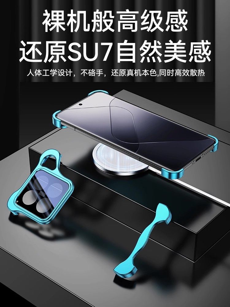 Xiaomi 14 Pro Aluminum Alloy Irregular Frameless Phone Case, Xiaomi 14 Ultra Personalized Lens Full Coverage Protective Case, Metal Hollowed-Out Heat Dissipation, Drop-Proof, Ultra-Thin, Creative Design Suitable for Both Men and Women