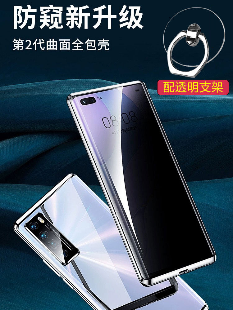 Huawei Nova7Pro Double-Sided All-Inclusive Mobile Phone Case Without Film Magnetic Lens Protective Cover Nova6 Anti-Fall and Heat Dissipation Double-Sided Tempered Glass Aluminum Alloy New Trendy Thin Men and Women Suitable for Huawei