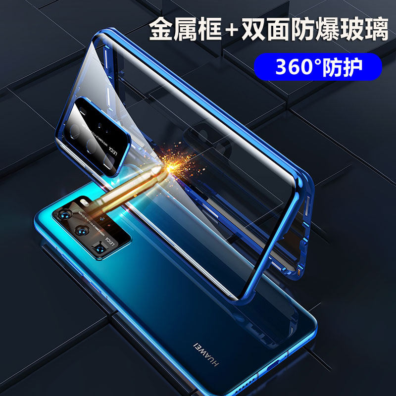 Anti-Peep Glass Phone Case Suitable for Huawei P40 Pro+ with Magnetic Full-Cover Anti-Drop Lens Protection, Metal Anti-Peep Transparent Double-Sided Tempered Heat Dissipation Creative Anti-Peep Design for Men and Women