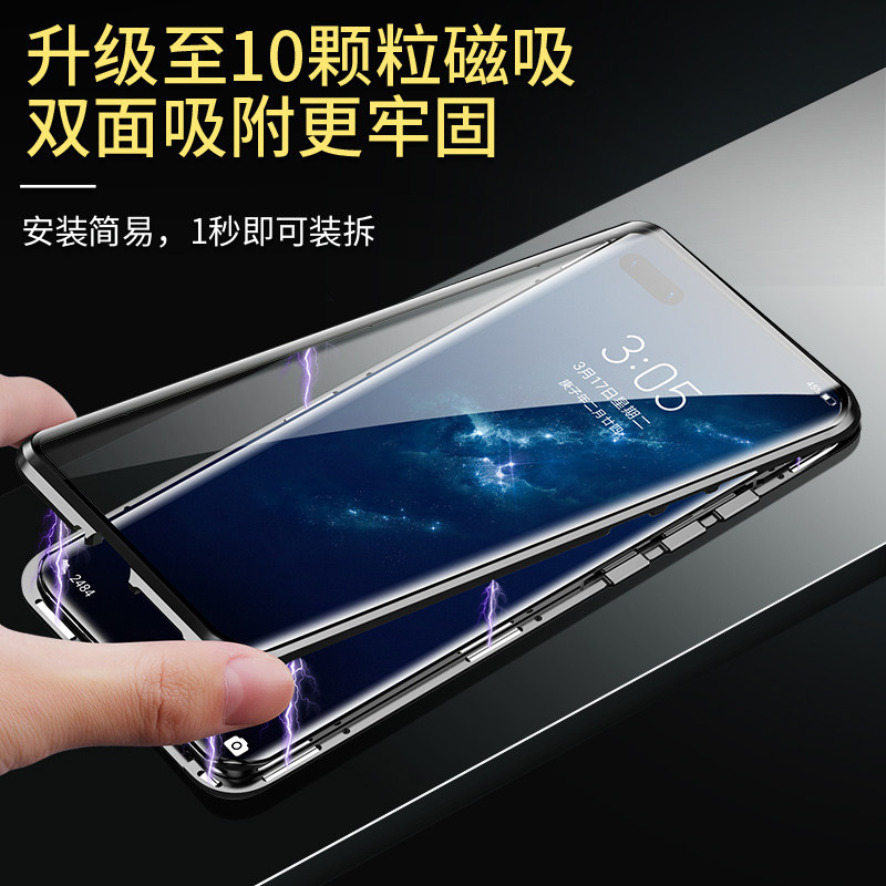 P40 Pro Phone Case Suitable for Huawei P40 Pro+ Anti-Peep Glass Case P40 Lens Full Protection Cover Anti-Peeping Double-Sided Magnetic Case Luxury Stylish Trendy Men's and Women's Anti-Peeping 5g Curved Screen
