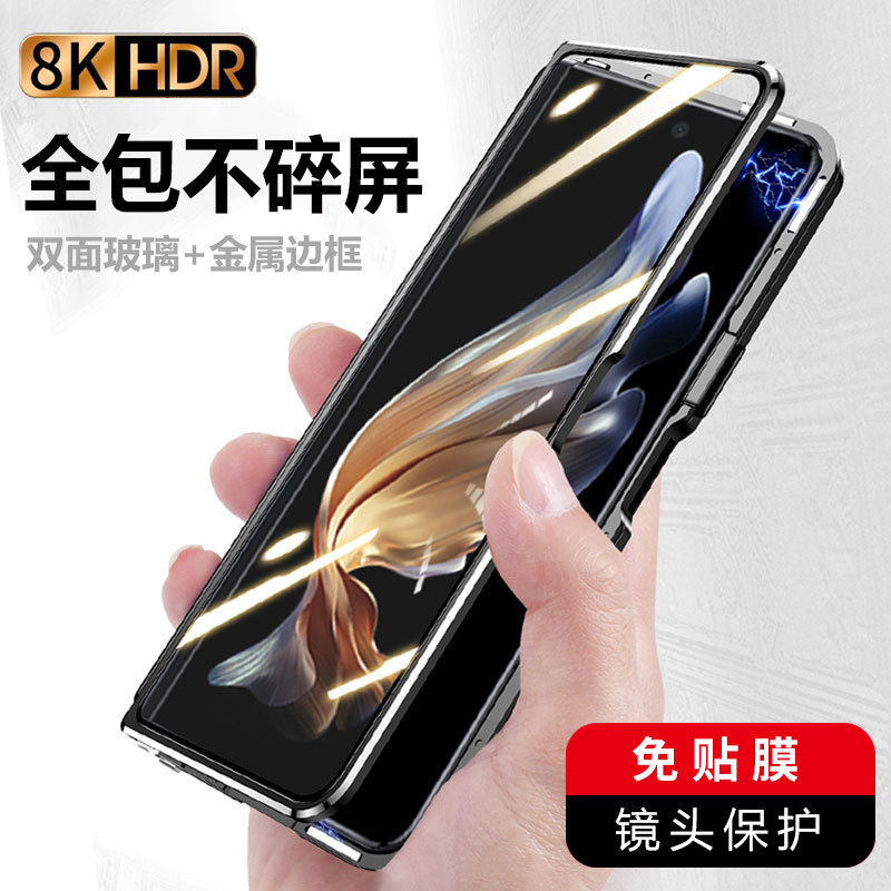 Z Fold7/6/Fold4 Samsung Z Fold5 Double-Sided Full-Edge Anti-Peeping Phone Case W 78% off Foldable Screen Galaxy Glass W21 Lens Anti-Drop Heat Dissipation Protection No Screen Protector Needed
