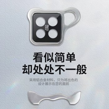 Xiaomi 14 Pro Aluminum Alloy Irregular Frameless Phone Case, Xiaomi 14 Ultra Personalized Lens Full Coverage Protective Case, Metal Hollowed-Out Heat Dissipation, Drop-Proof, Ultra-Thin, Creative Design Suitable for Both Men and Women