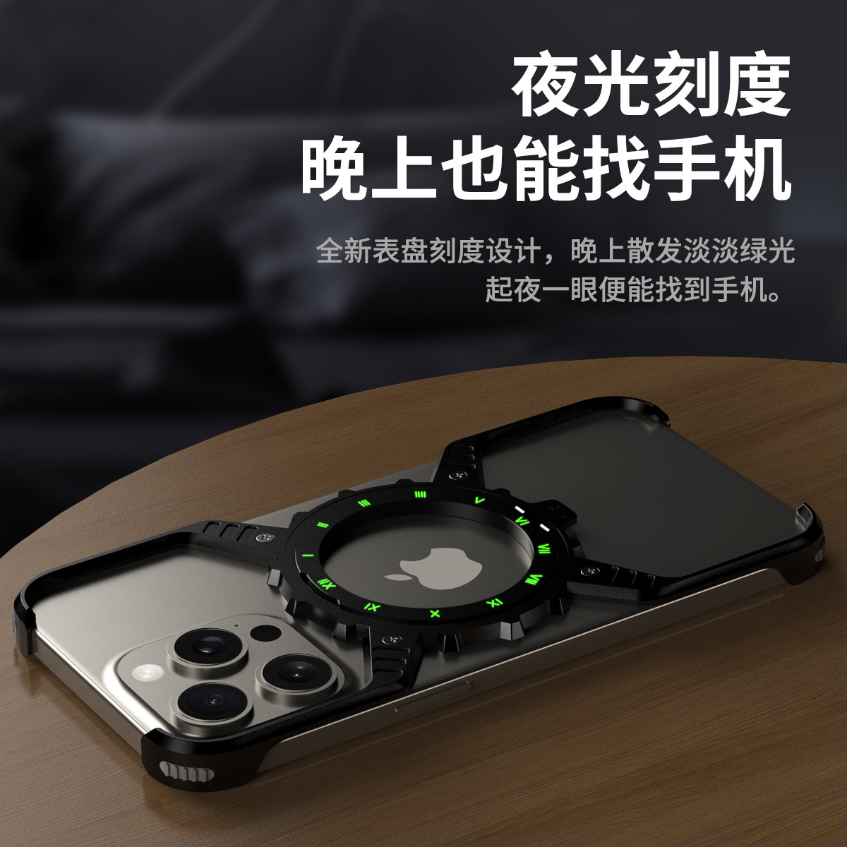 All-Aluminum Alloy Apple 16 Pro Max Mechanical Gear Case iPhone 15 Pro Phone Case, Cool 14 Pro Invisible Stand, 13 Personalized Luminous 16 Plus Protective Case, Magnetic Charging Compatible
