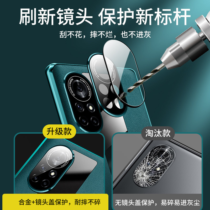 Huawei Nova8 Pro Plain Leather Glass Double-Sided Full-Cover Phone Case, No Screen Protector Needed, Suitable for Huawei Magnetic Lens Protection Case, Anti-Drop, Heat Dissipation, Thin, Personalized, Creative, Official Website New Model, Genuine Leather, for Men and Women