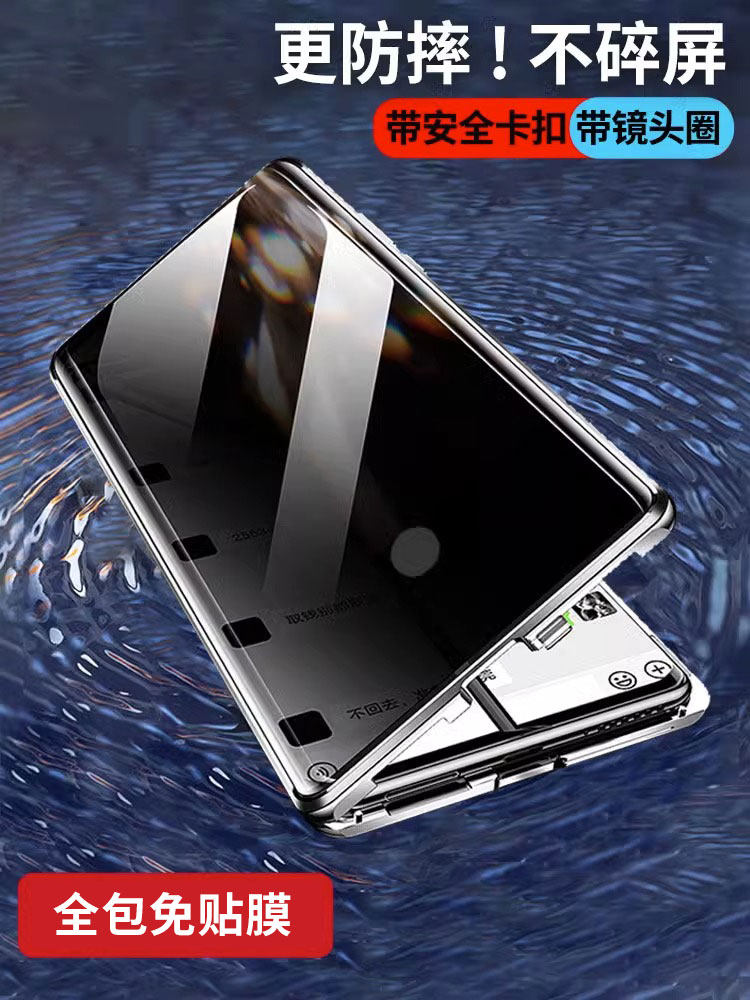 Anti-Peep Glass Phone Case Suitable for Huawei Mate40 Pro+ with Magnetic Full-Cover Lens Protection, Metal Mate40E Anti-Drop Case, Heat Dissipation, Double-Sided Glass, Rs Porsche, Anti-Peep for Men and Women