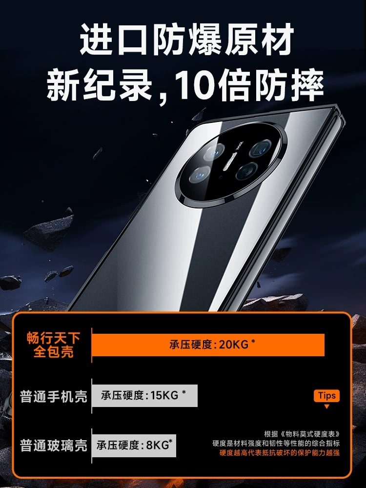 Matex5 Full-Edge Anti-Peeping Phone Case for Huawei X 70% off with Stacked Screen, Double-Sided Glass, Anti-Drop, Honor Cooling, Magnetic Protective Cover, Hydrogel Film, Transparent, Men's and Women's Models, Official Website, New Trendy Style, Suitable