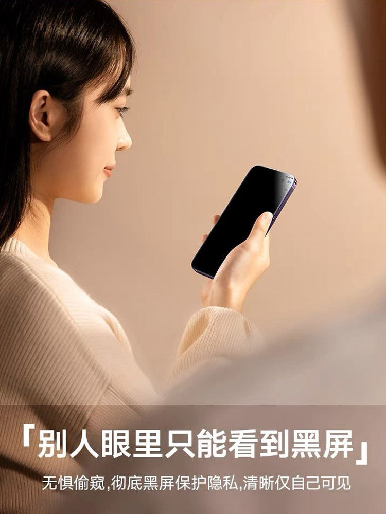 iPhone 16 Pro, Apple 15 Pro Max Full Screen, 14 Plus Privacy Screen Protector, 13 Tempered Glass, Ultra-Clear 12 Mini Eye Protection Blue Light Filter, 11 Thin XS Max Anti-Drop Xr New Fingerprint Anti-Peep Compatible