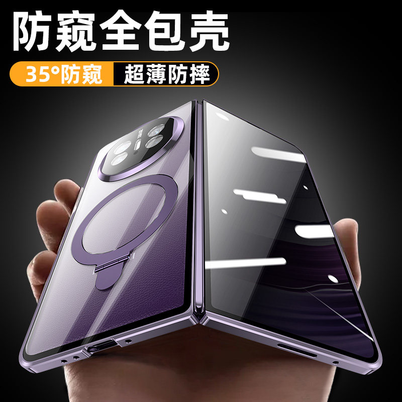 Huawei Mate X5 Double-Sided Full-Cover Phone Case with Built-In Stand, Anti-Peeping, Magnetic Wireless Charging, Glass Case, X3 Collector's Edition, Anti-Drop, Heat Dissipation, Lens Protection, Ultra-Thin, Personalized Creative Transparent Case