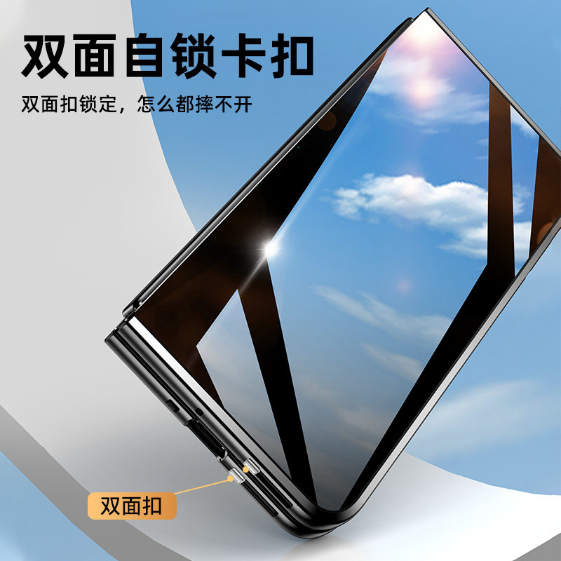 Oppo Find N5 Full-Edge Anti-Peeping Transparent Phone Case, Find N3 Collector's Edition Foldable Screen Double-Sided Glass Lens Anti-Drop Heat Dissipation Protection, Ultra-Thin New Trendy Stylish Suitable for Men and Women