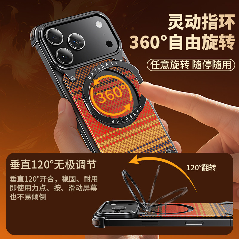 Carbon Fiber Pattern Apple 17 Pro Max Kevlar Pattern iPhone 16 Pro Phone Case 17 Air Magnetic Rotating Stand Magsafe Wireless Charging Anti-Drop Lens Protection Frameless Applicable