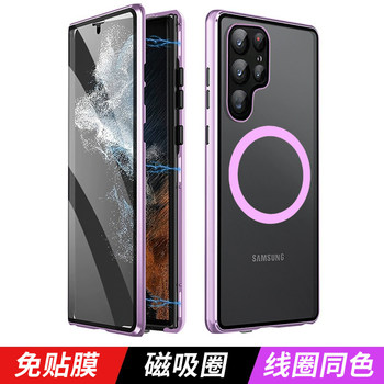 S24Ultra Samsung S23Ultra Magnetic Wireless Charging S25Plus+ Full-Cover Phone Case Anti-Peeping S22 Double-Sided Glass Fe Lens Protective Case Anti-Drop S21 Cooling Film Applicable