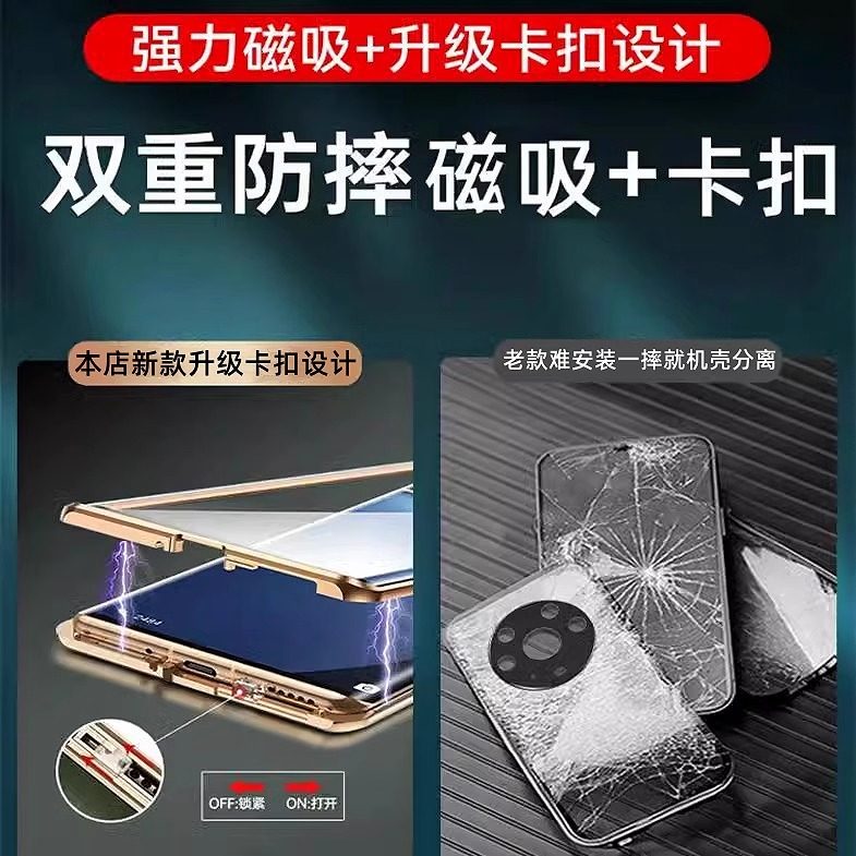 Mate80Promax Huawei Mate70Pro Double-Sided Full-Cover Phone Case Anti-Peeping Mate60Rs Porsche Glass Lens Protective Case + Transparent Anti-Drop 50 Heat Dissipation Ultra-Thin Applicable