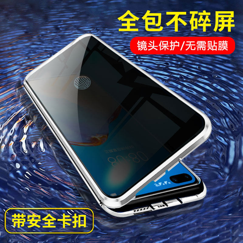 P40 Pro Phone Case Suitable for Huawei P40 Pro+ Anti-Peep Glass Case P40 Lens Full Protection Cover Anti-Peeping Double-Sided Magnetic Case Luxury Stylish Trendy Men's and Women's Anti-Peeping 5g Curved Screen