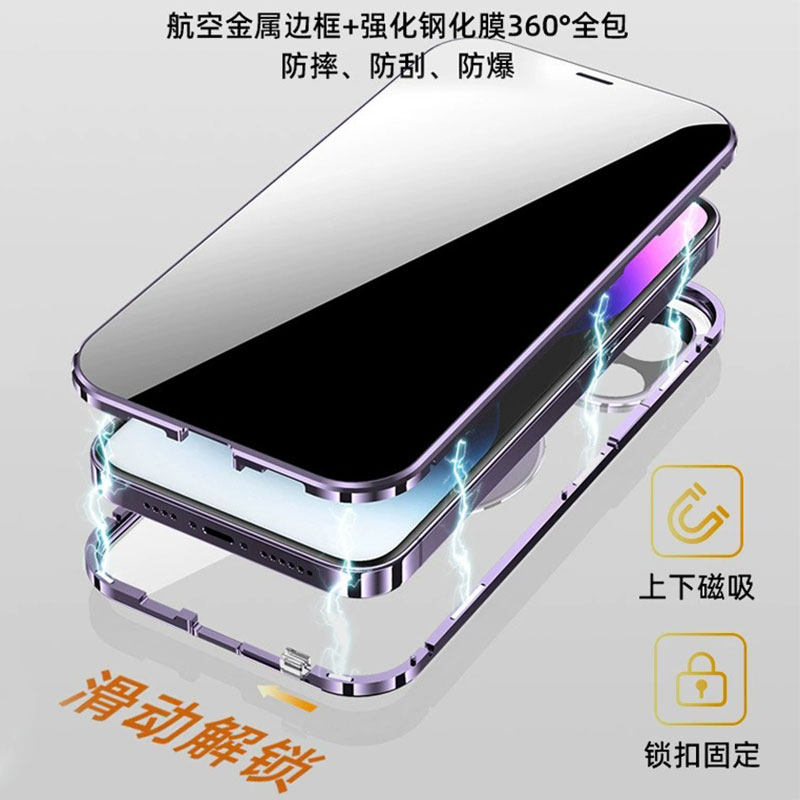 17 High-End iPhone 16 Pro Max Apple 15 Stand 17 Magnetic Wireless Charging Anti-Peeping Full-Cover Phone Case 14 Plus Double-Sided Lens Protection Anti-Drop Heat Dissipation Car Mount Suitable for Men and Women