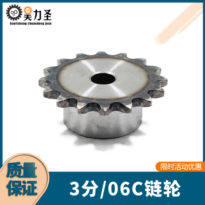 3 minutes 06C sprockets pitch 9525 diameter 5 08 45 Number of steel single row convex table Sprocket Industrial Sprockets