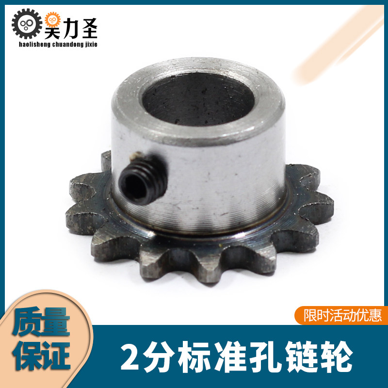 2 Sprockets 10-30 Teeth Industrial Sprockets Sprockets Accessories Large Full Bench Wheels Standard Holes M5 Screw Holes Fixing