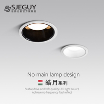 Living room No main lamp Anti-glare cylinder light soft light embedded high explicit finger 7 5 holes deep cup narrow side ceiling lamp