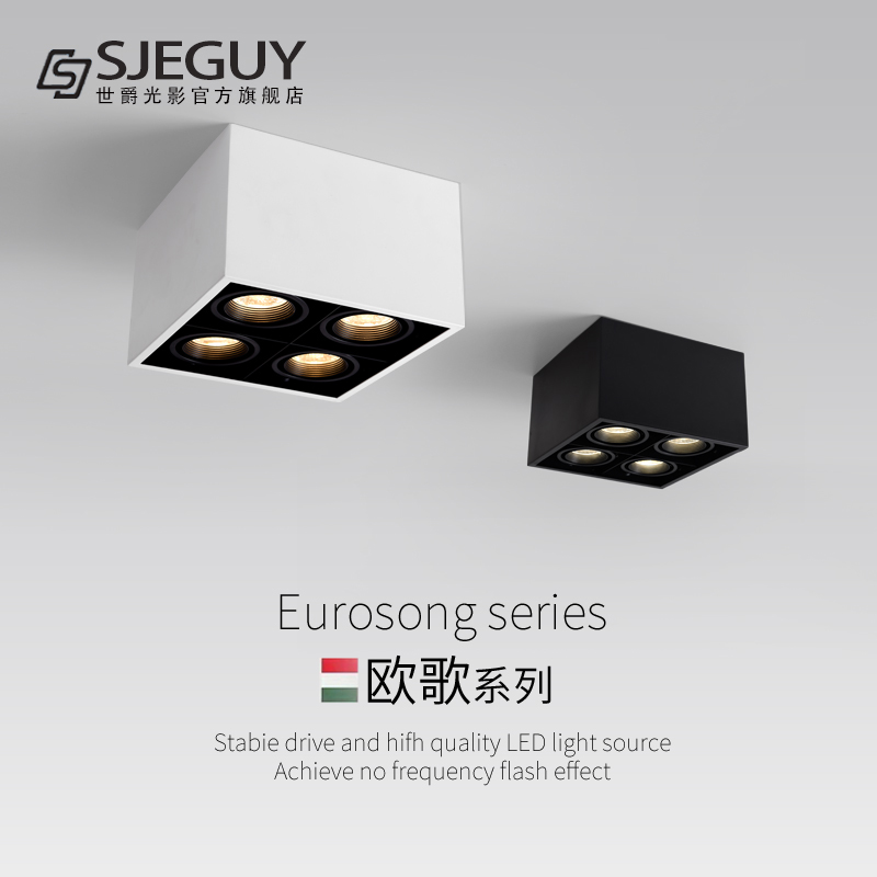 Four-head light fitting spotlight suction top cylinder lamp minimalist living-room No main lamp lighting bucket liner light grille ceiling lamp box light