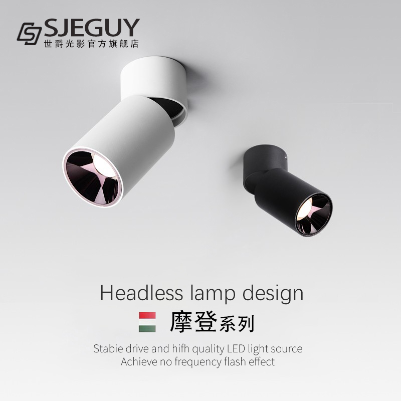 LED bright-mounted light anti-glare adjustable angle household background wall ceiling COB spotlight folding outer downlight