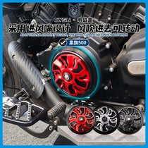 Suitable for Benda Black Flag 500 modified electromagnetic cover decorative cover engine electromagnetic cover rotating cover accessories