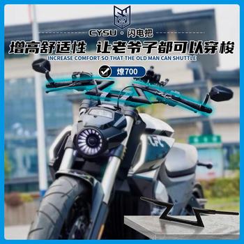 Benda liao 700 changed to handlebar steering wheel