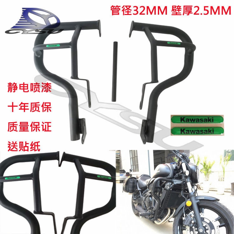 Suitable for 15 -20 years small fire god VulcanS650 Insurance lever VN65 small fire god 650 guard bar anti-fall bar