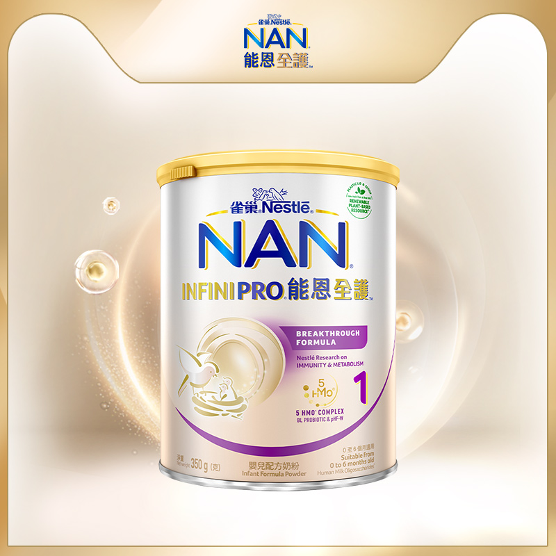 Nestlé Port Edition Enfully Nursing 1 section 350g 5 HMO moderately hydrolysed powdered infant milk powder infant milk powder-Taobao